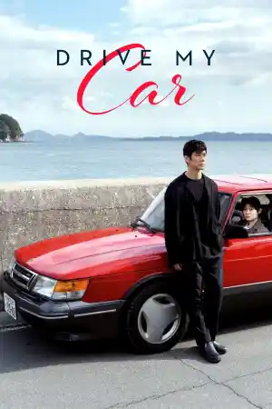 Affiche de Drive My Car