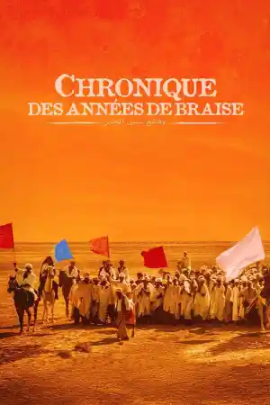 Affiche de Chronique des années de braise