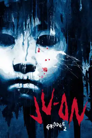 Affiche de Ju-on : The Grudge 2