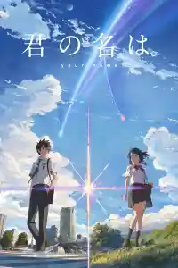 Affiche de Your Name.