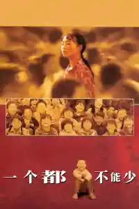 Affiche de Pas un de moins