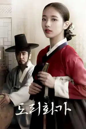 Affiche de The Sound of Flowers