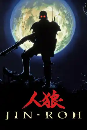 Affiche de Jin-Roh : La brigade des loups
