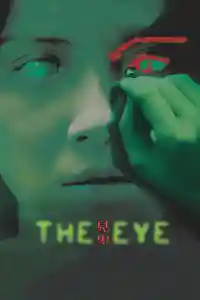 Affiche de The Eye