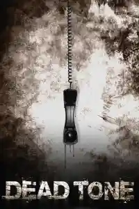 Affiche de 75 secondes pour survivre