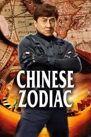 Affiche de Chinese Zodiac