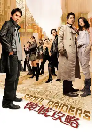 Affiche de Seoul Raiders